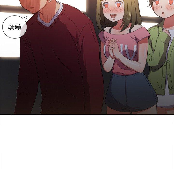 第46话 - 第130.jpg页