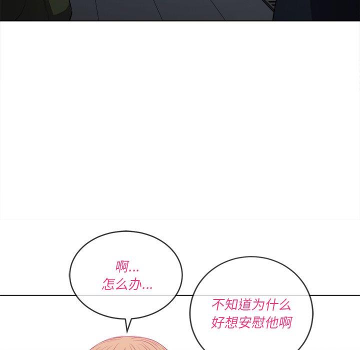 第46话 - 第133.jpg页