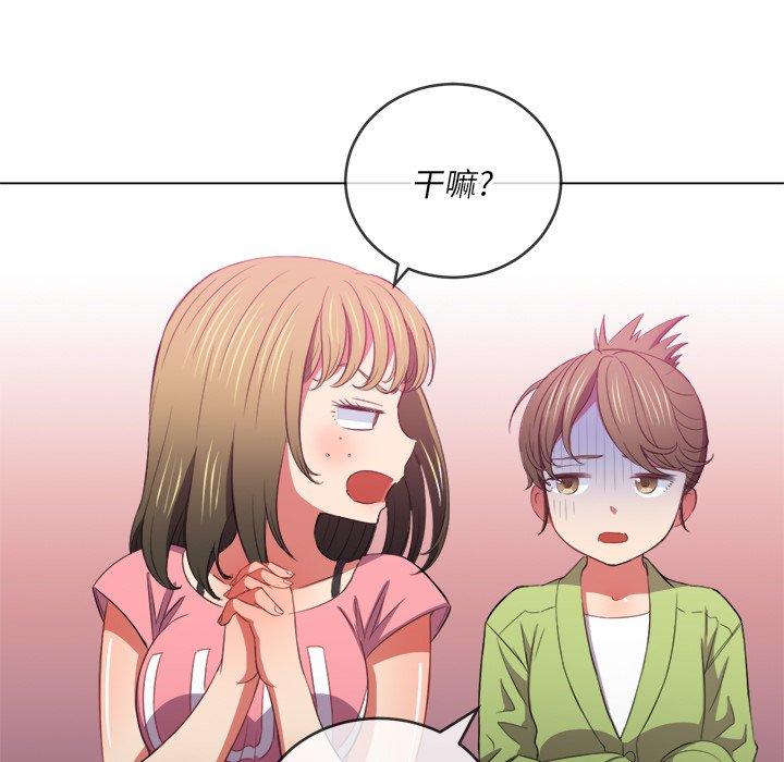 第46话 - 第135.jpg页