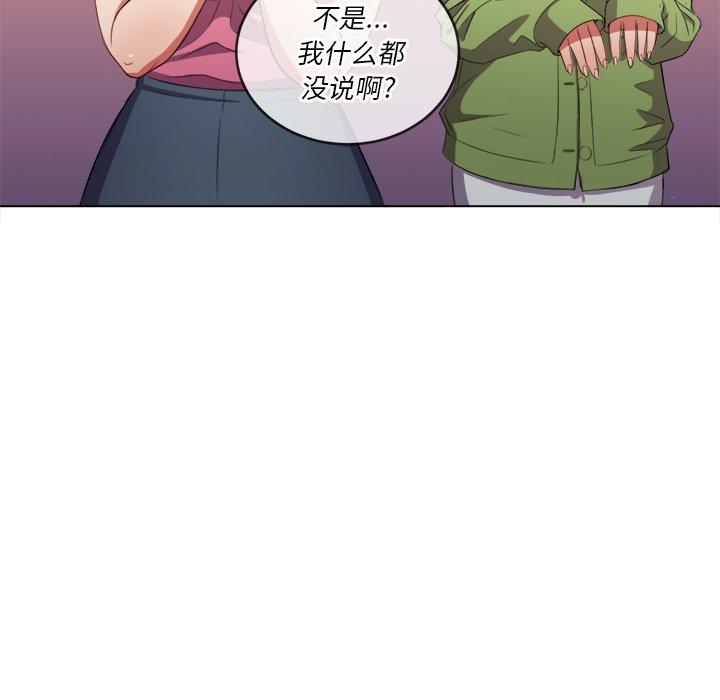 第46话 - 第136.jpg页