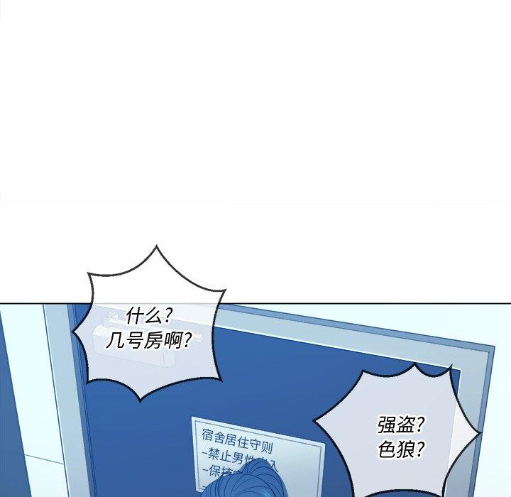 第46话 - 第139.jpg页