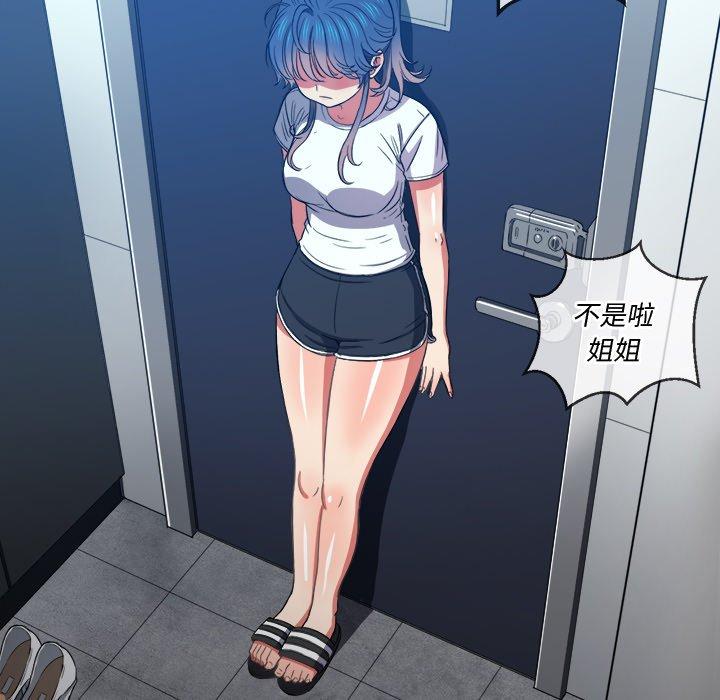 第46话 - 第140.jpg页