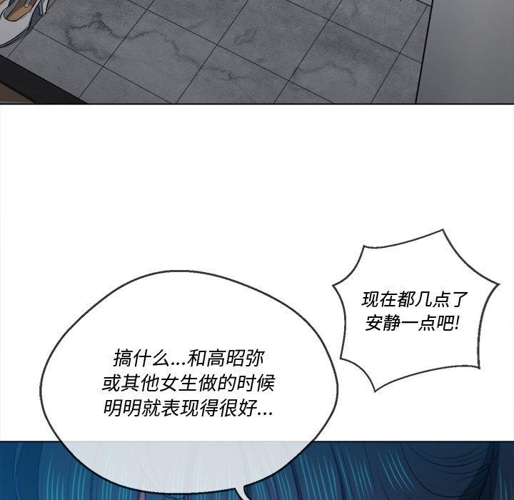 第46话 - 第141.jpg页