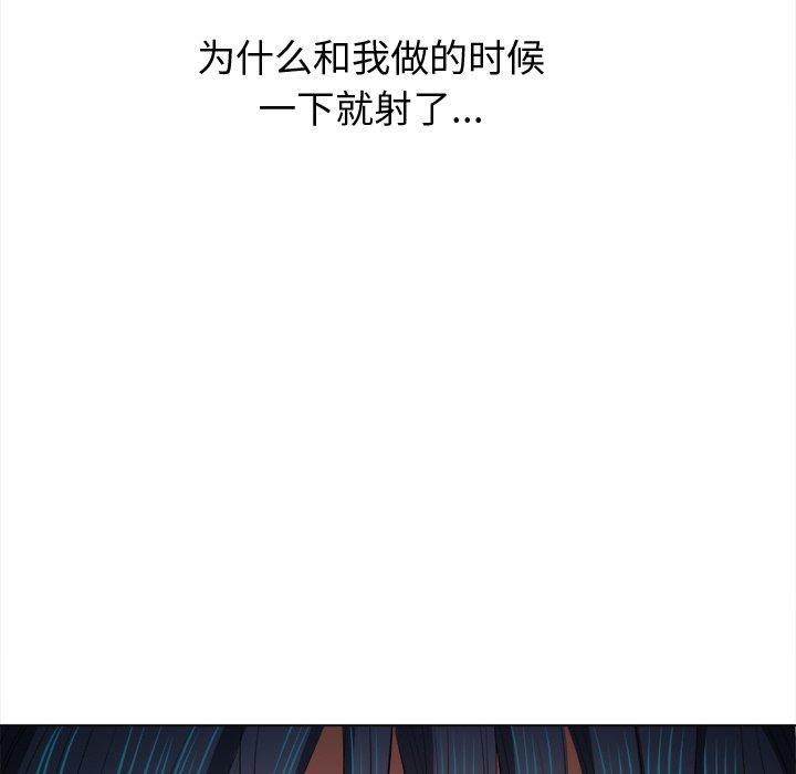 第46话 - 第143.jpg页