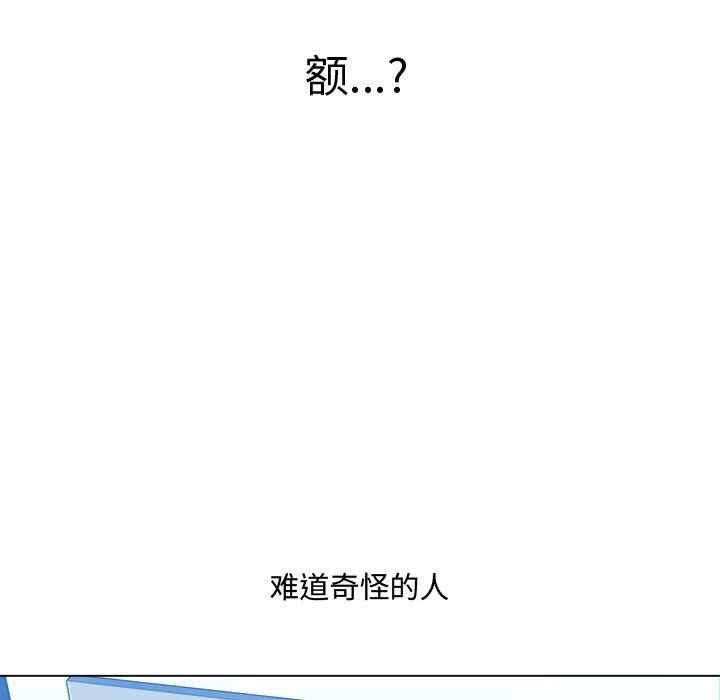 第46话 - 第145.jpg页