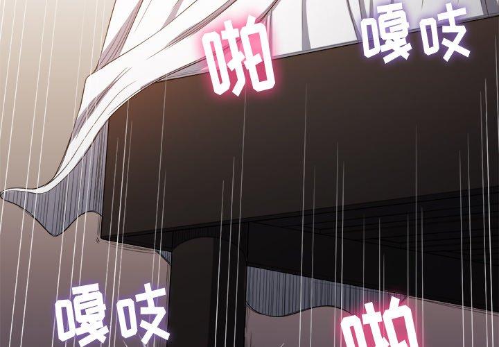第47话 - 第2.jpg页