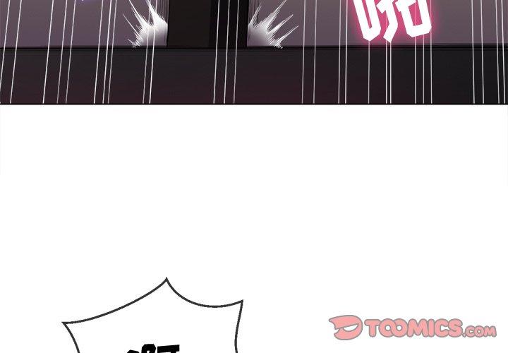 第47话 - 第3.jpg页