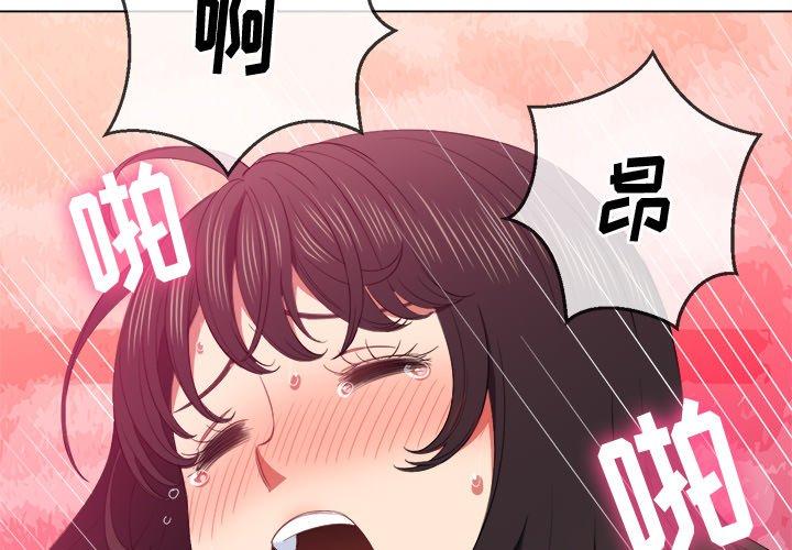 第47话 - 第4.jpg页