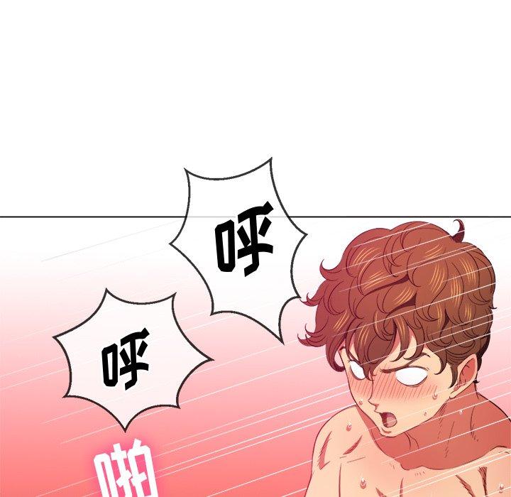 第47话 - 第6.jpg页