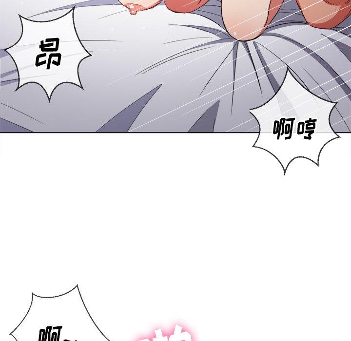 第47话 - 第8.jpg页