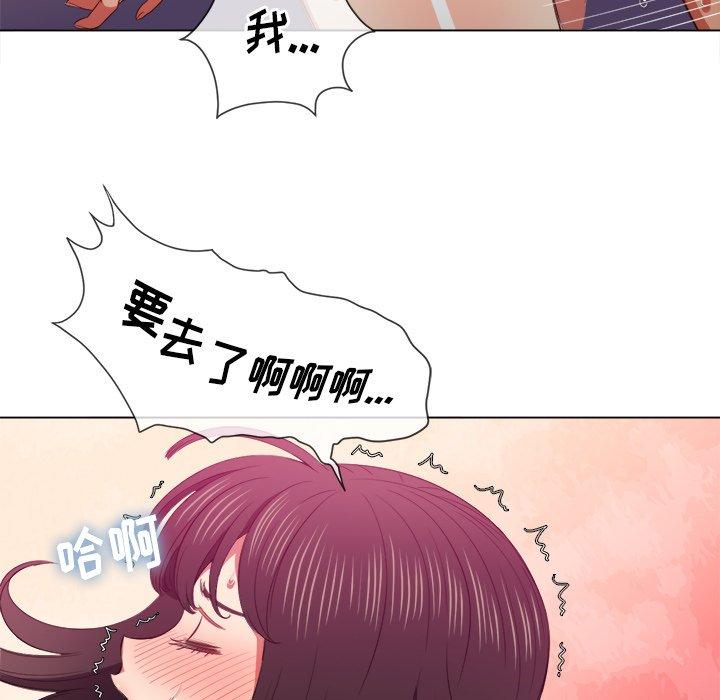 第47话 - 第10.jpg页