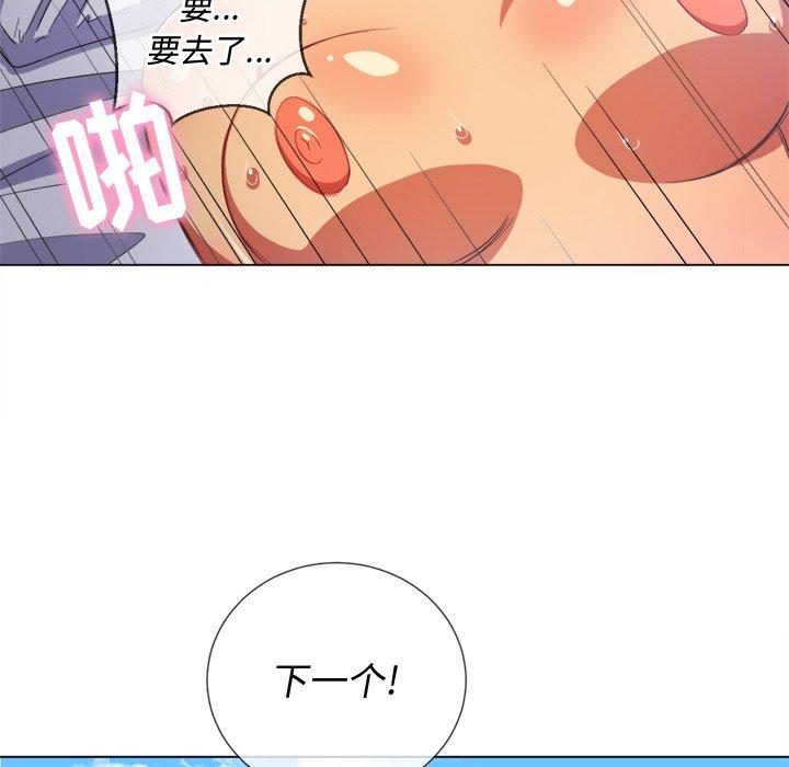 第47话 - 第24.jpg页
