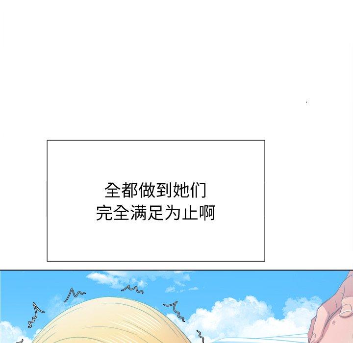 第47话 - 第26.jpg页