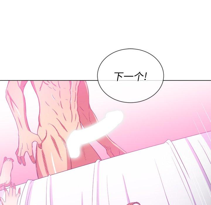 第47话 - 第28.jpg页