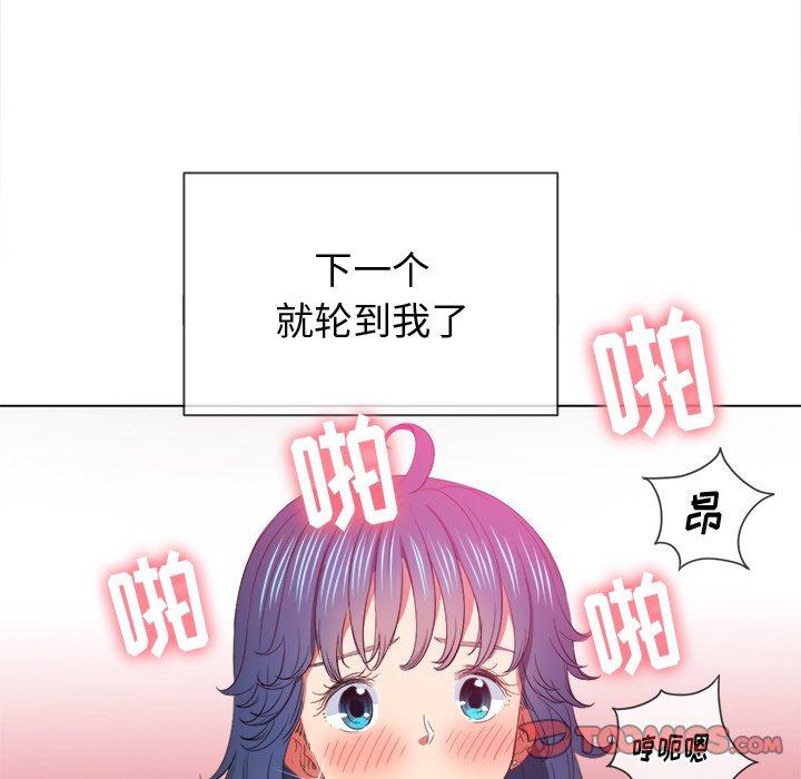 第47话 - 第30.jpg页