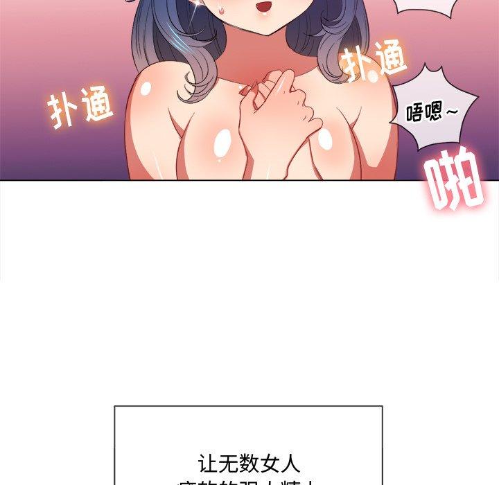 第47话 - 第31.jpg页