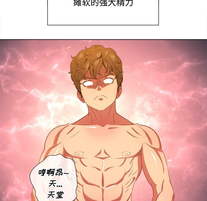 第47话 - 第32.jpg页