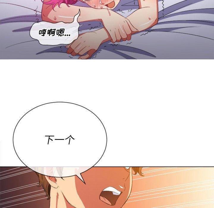 第47话 - 第34.jpg页
