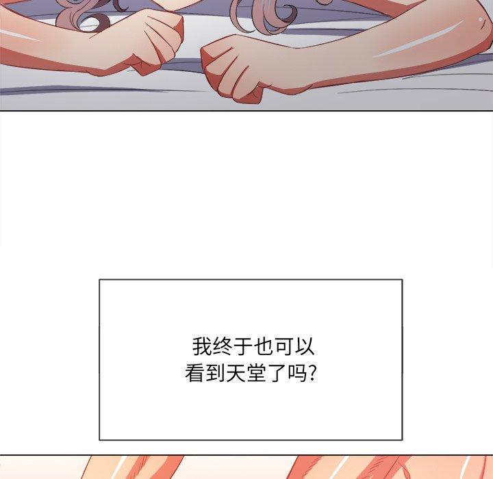 第47话 - 第37.jpg页