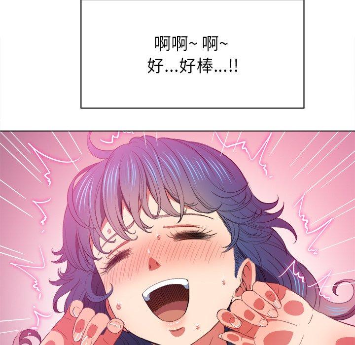 第47话 - 第41.jpg页