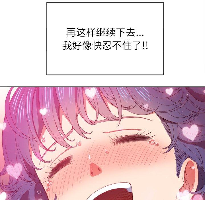 第47话 - 第43.jpg页