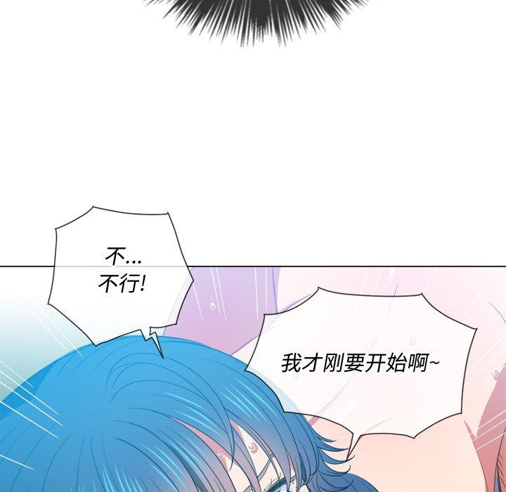 第47话 - 第47.jpg页