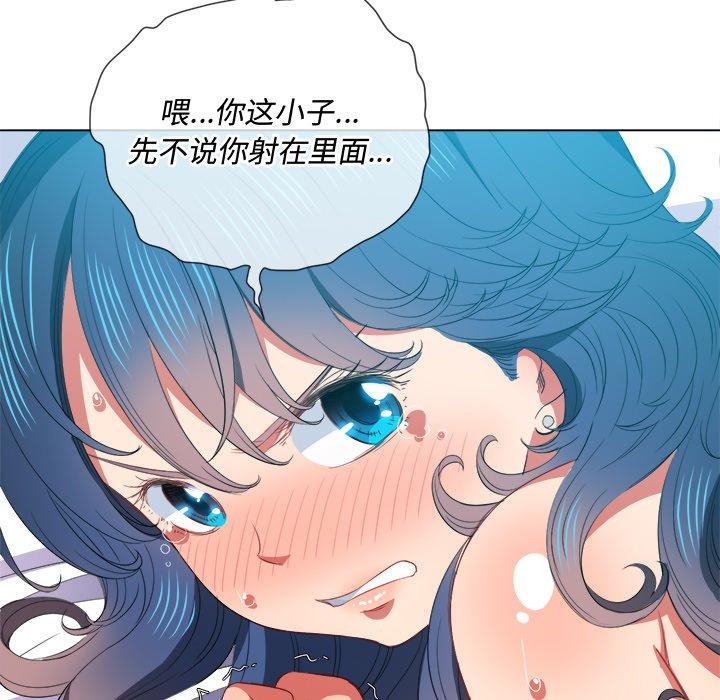 第47话 - 第52.jpg页