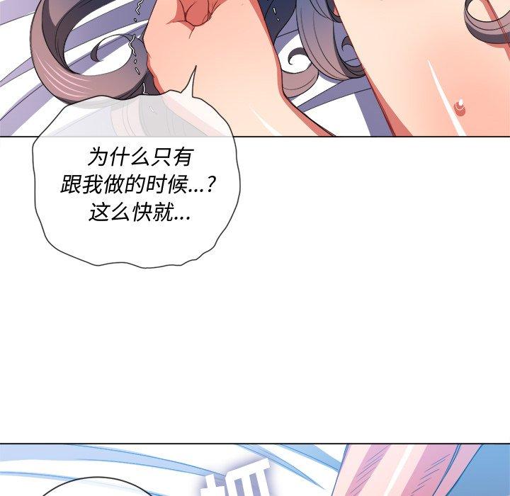 第47话 - 第53.jpg页