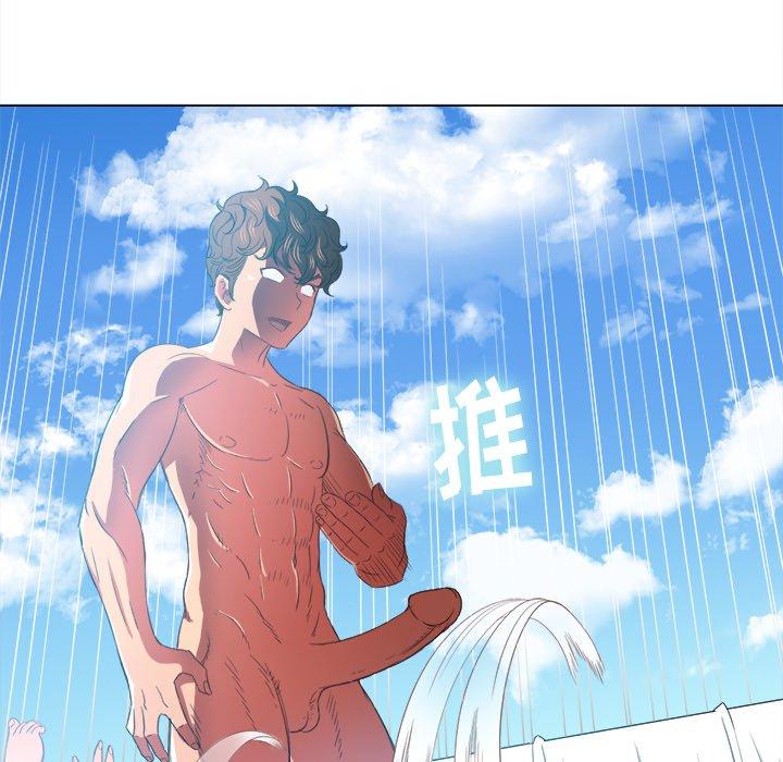 第47话 - 第55.jpg页
