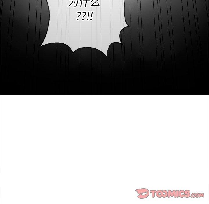 第47话 - 第57.jpg页