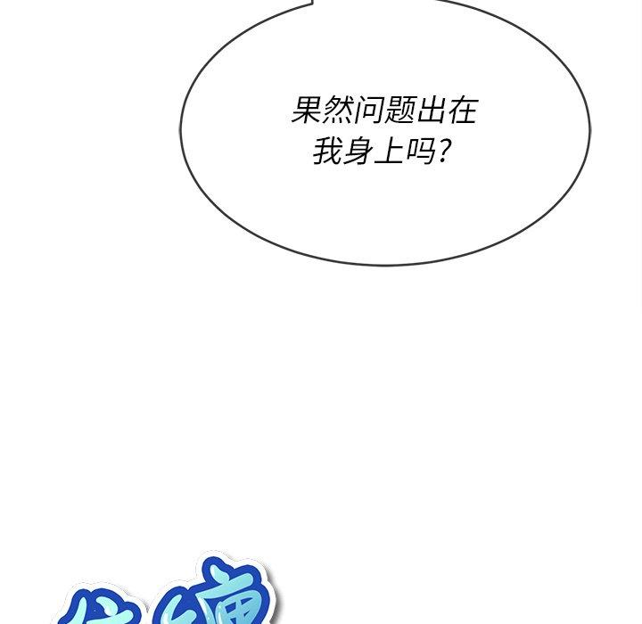 第47话 - 第63.jpg页