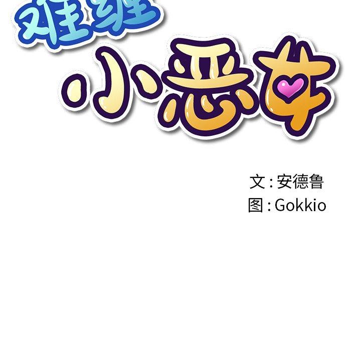第47话 - 第64.jpg页