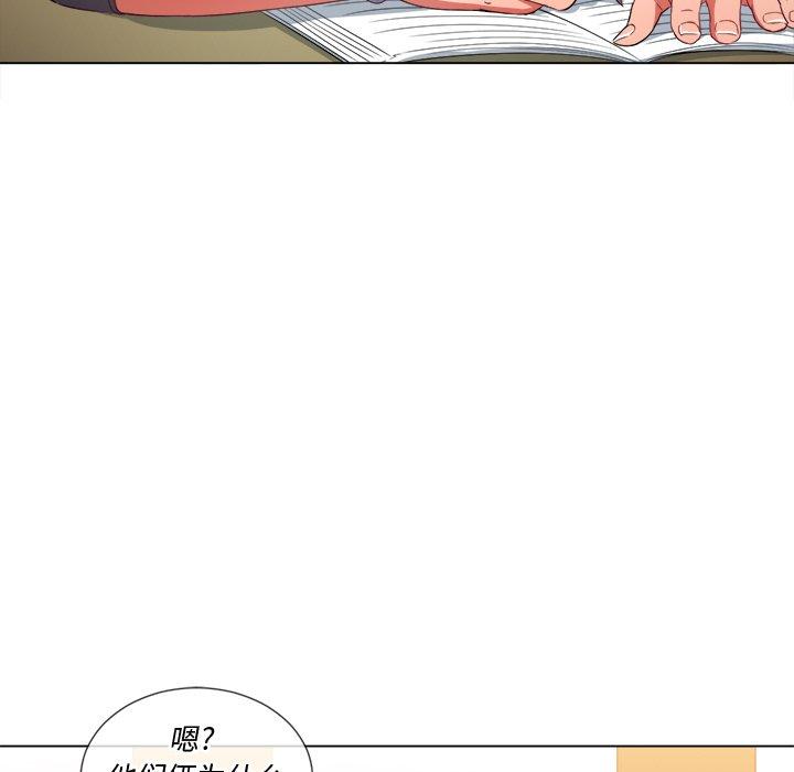 第47话 - 第72.jpg页