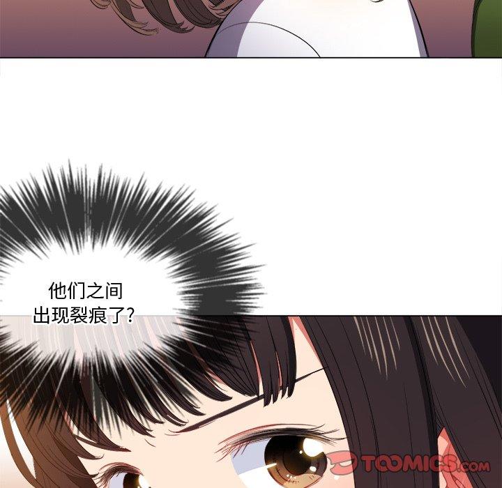 第47话 - 第75.jpg页