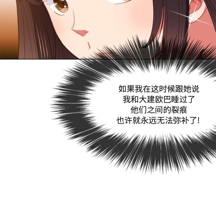 第47话 - 第76.jpg页