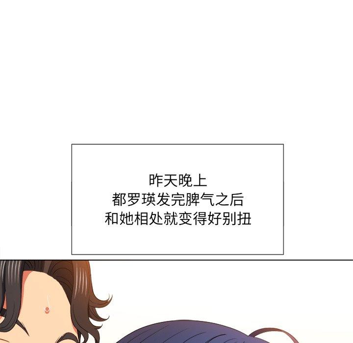 第47话 - 第79.jpg页