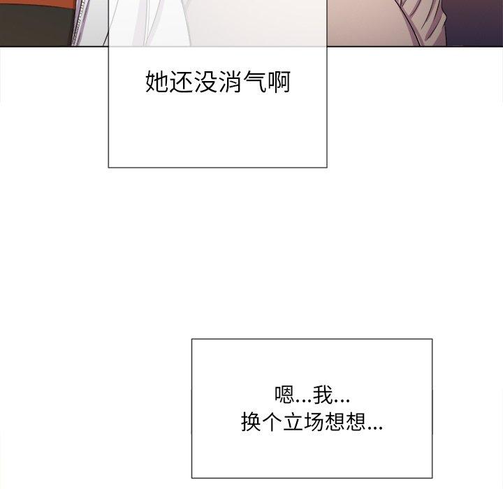 第47话 - 第81.jpg页