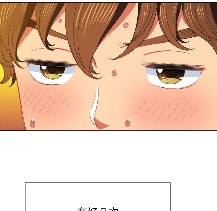 第47话 - 第82.jpg页