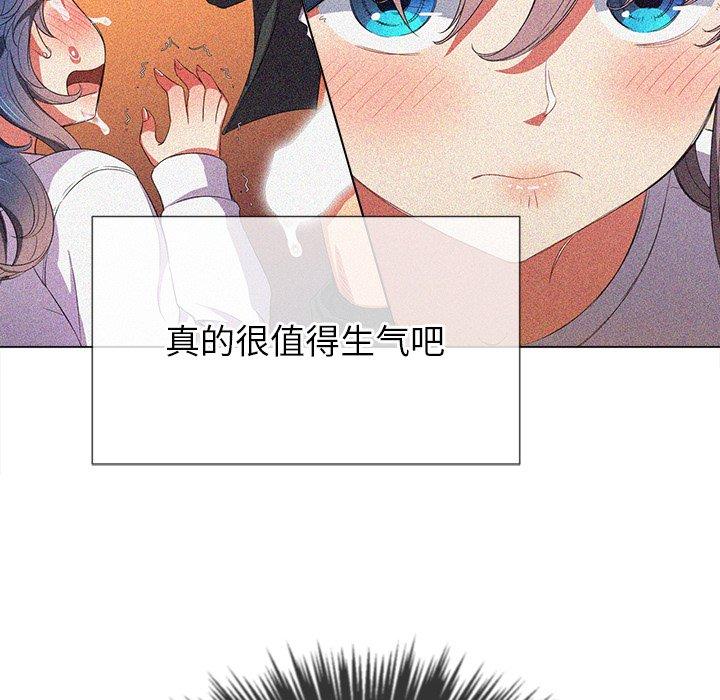 第47话 - 第85.jpg页