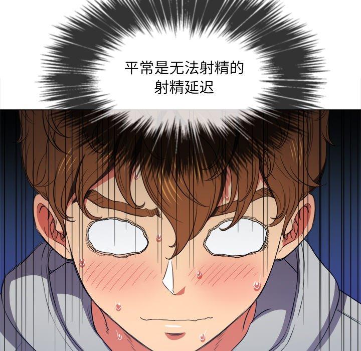 第47话 - 第86.jpg页