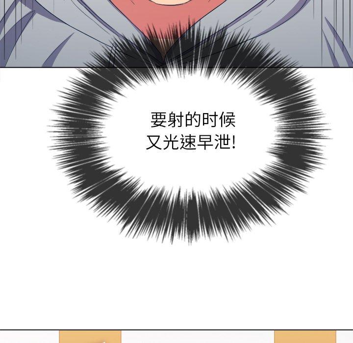 第47话 - 第87.jpg页