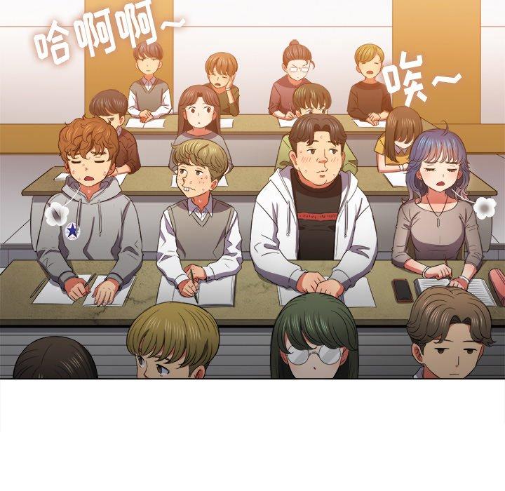 第47话 - 第88.jpg页