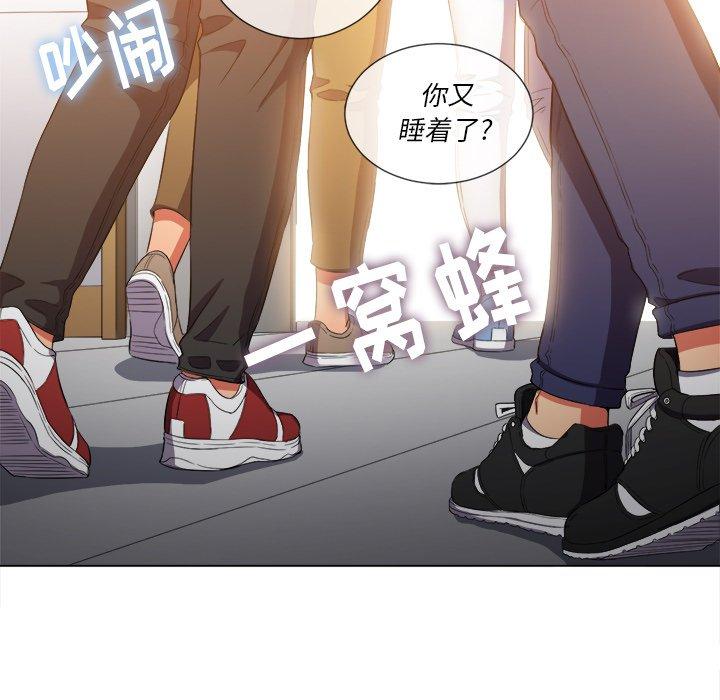 第47话 - 第90.jpg页