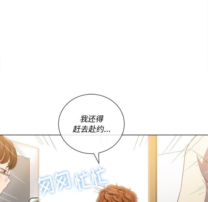 第47话 - 第91.jpg页