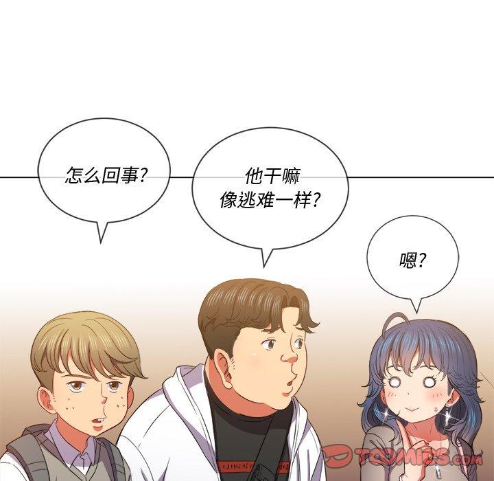 第47话 - 第93.jpg页