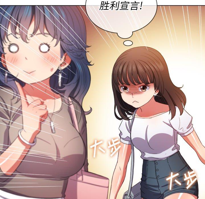 第47话 - 第95.jpg页