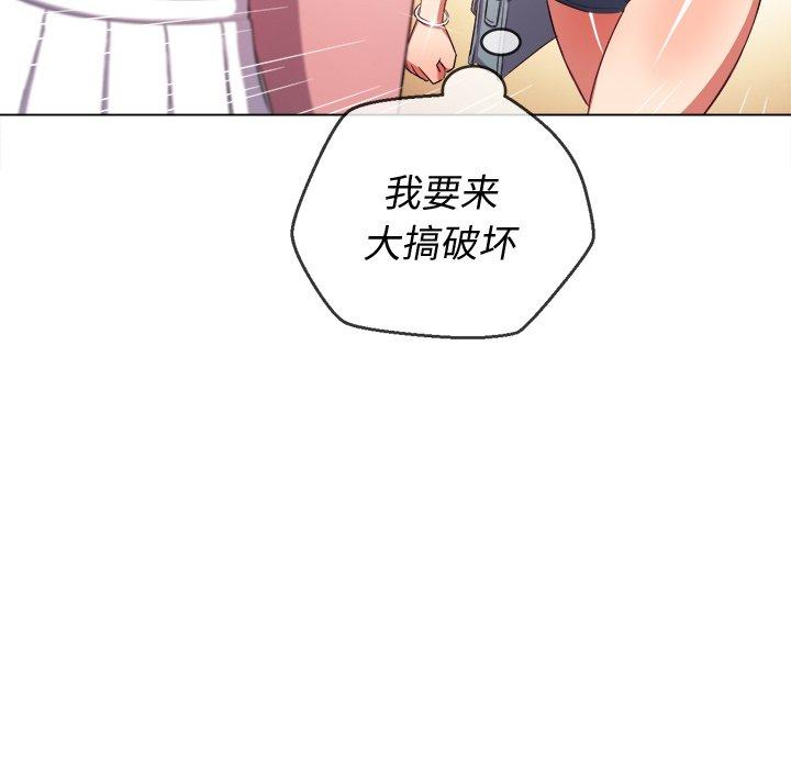 第47话 - 第96.jpg页