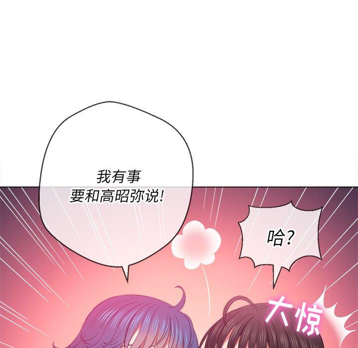 第47话 - 第97.jpg页