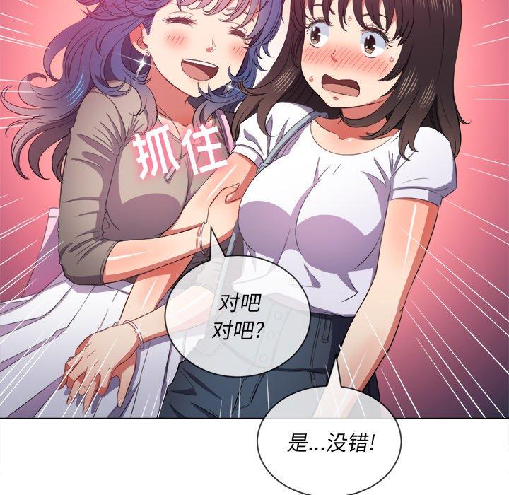 第47话 - 第98.jpg页