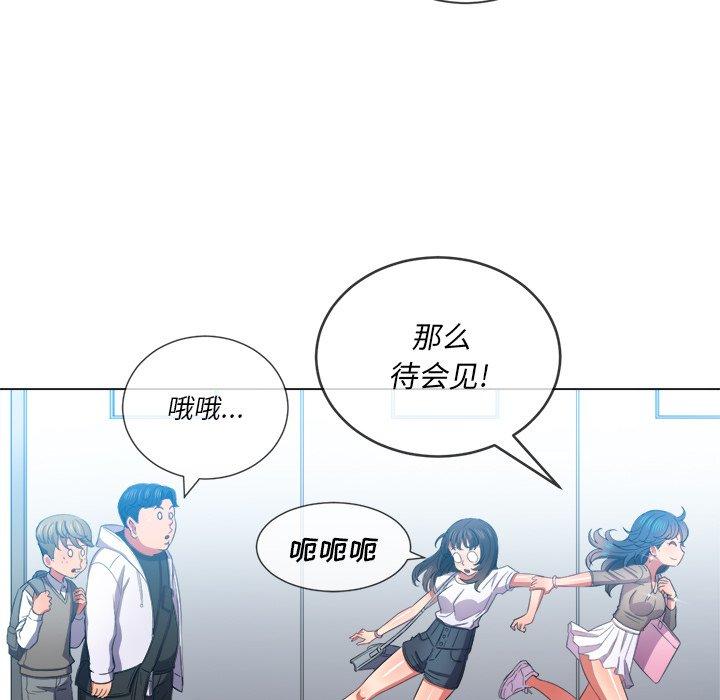 第47话 - 第99.jpg页